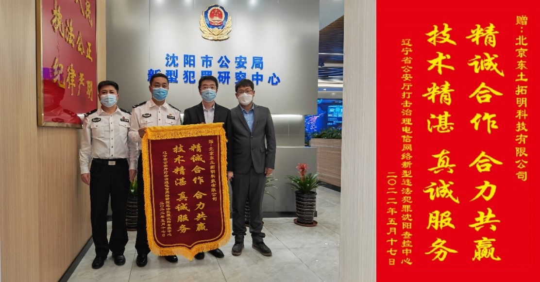 Z6尊龙·中国官方网站