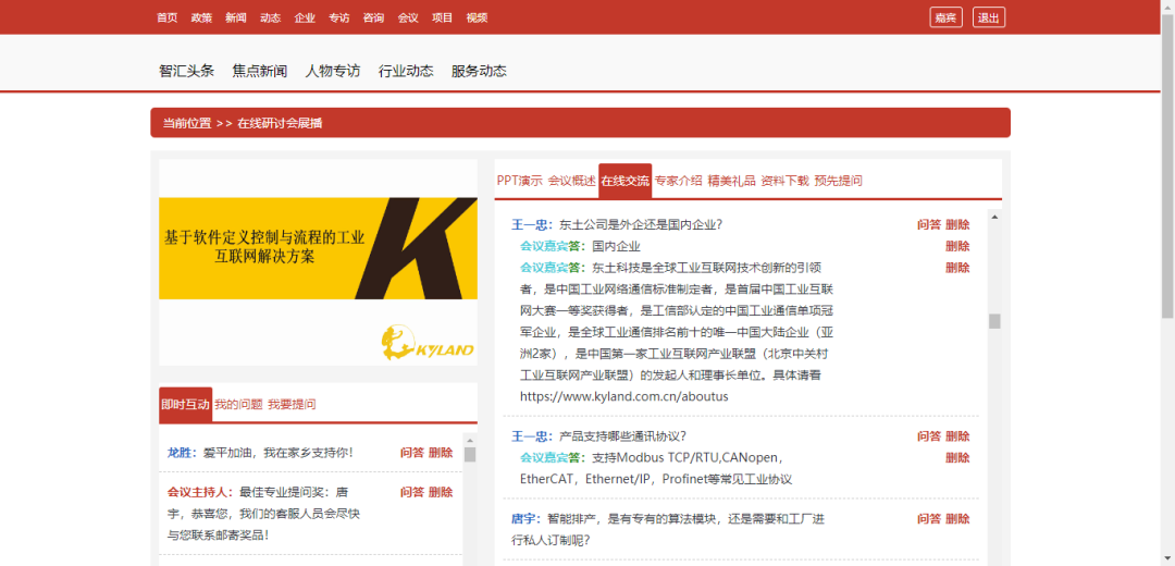 Z6�������й��ٷ���վ