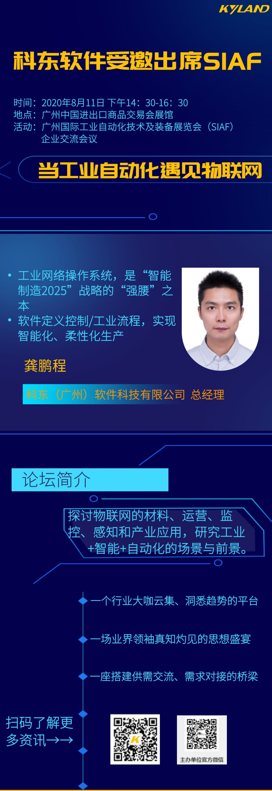 Z6尊龙·中国官方网站