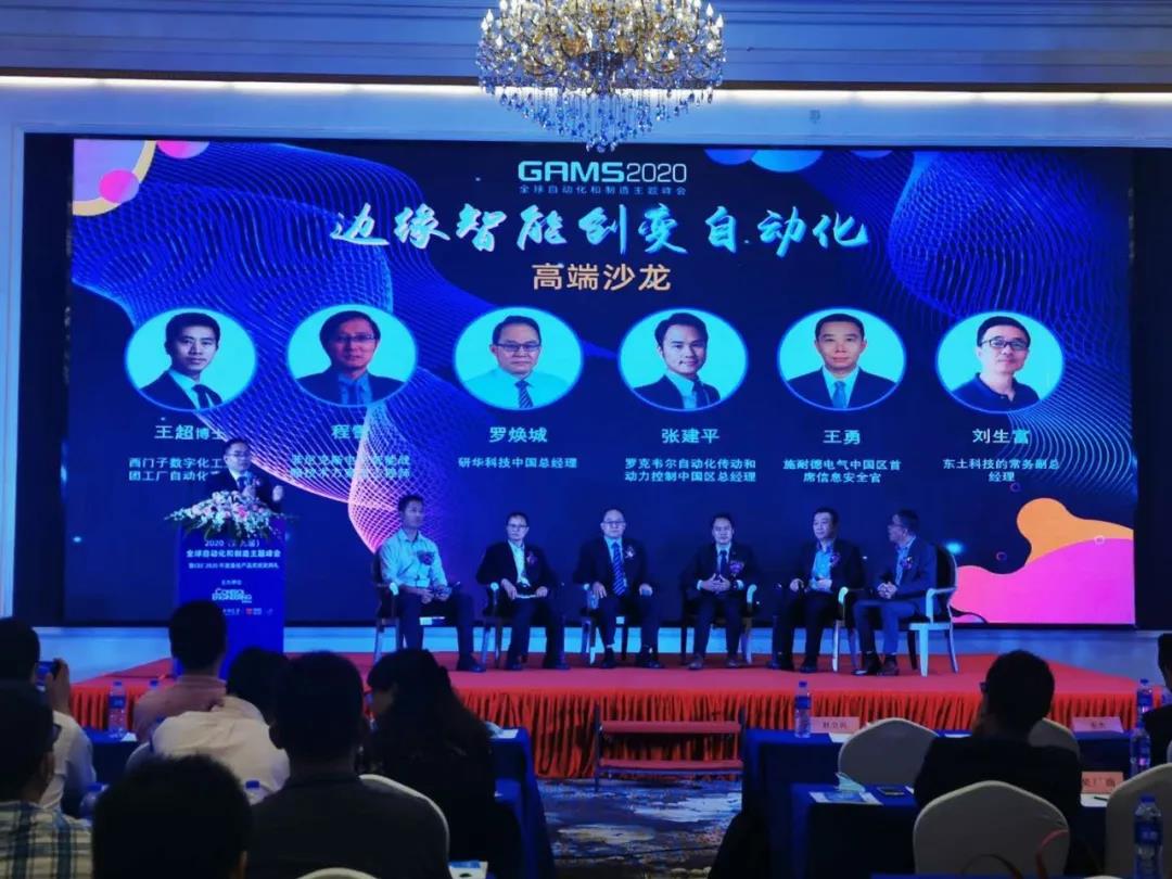 Z6尊龙·中国官方网站