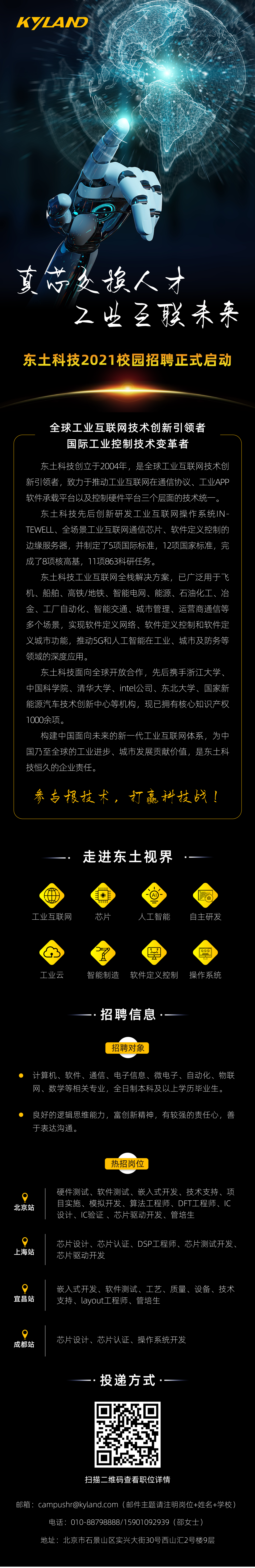 Z6�������й��ٷ���վ