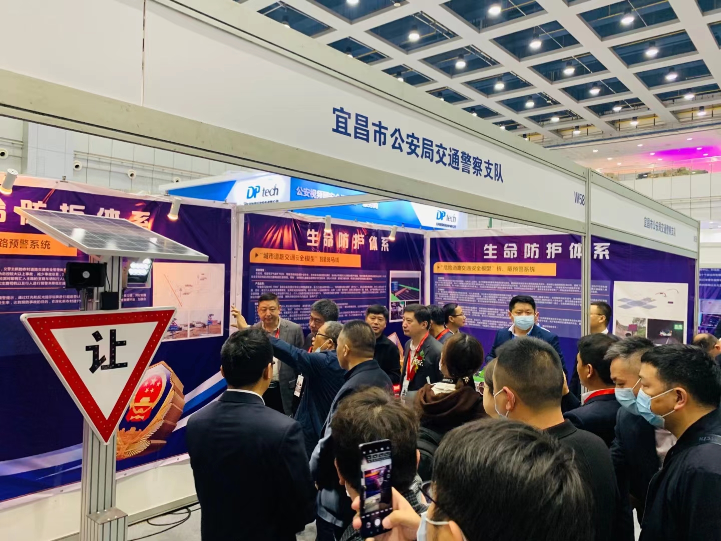 Z6尊龙·中国官方网站