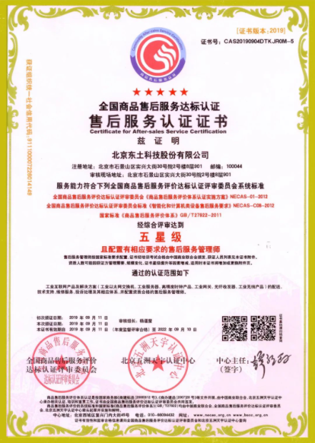 Z6尊龙·中国官方网站