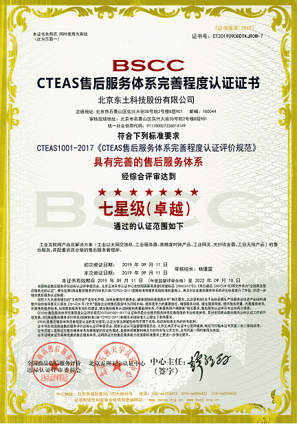 Z6尊龙·中国官方网站