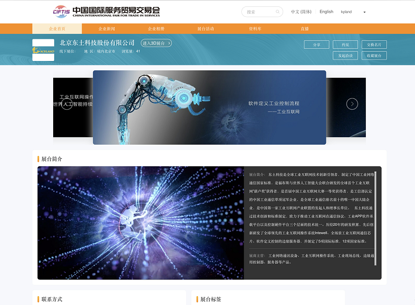 Z6尊龙·中国官方网站