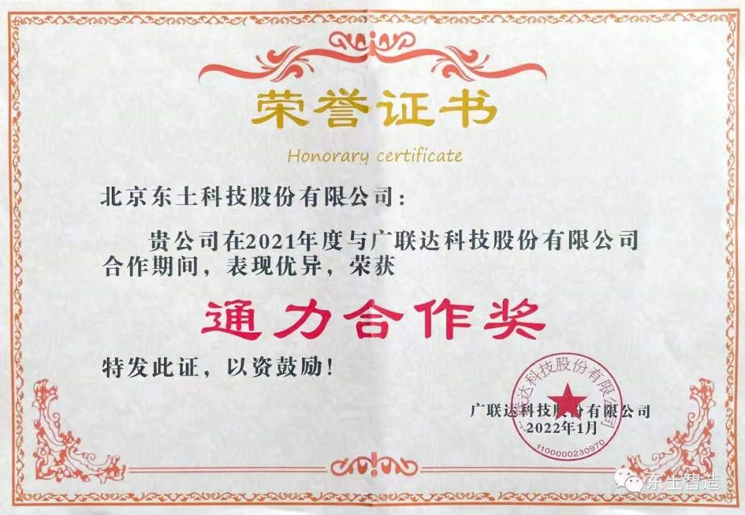 Z6尊龙·中国官方网站