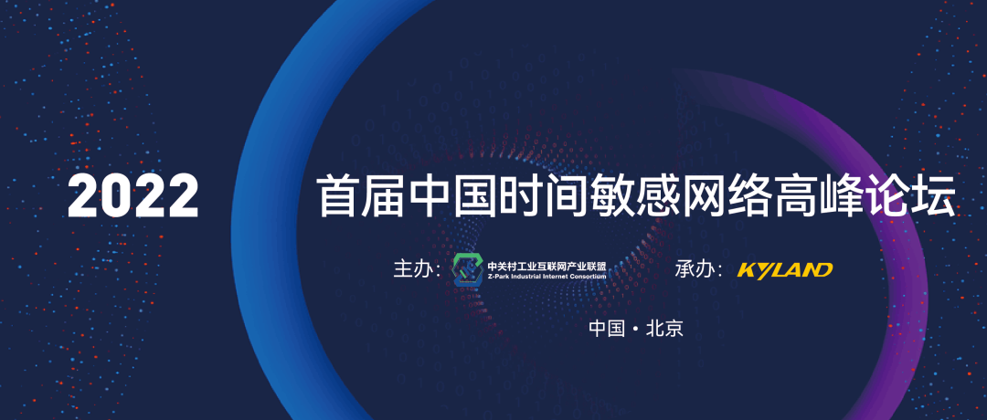 Z6尊龙·中国官方网站