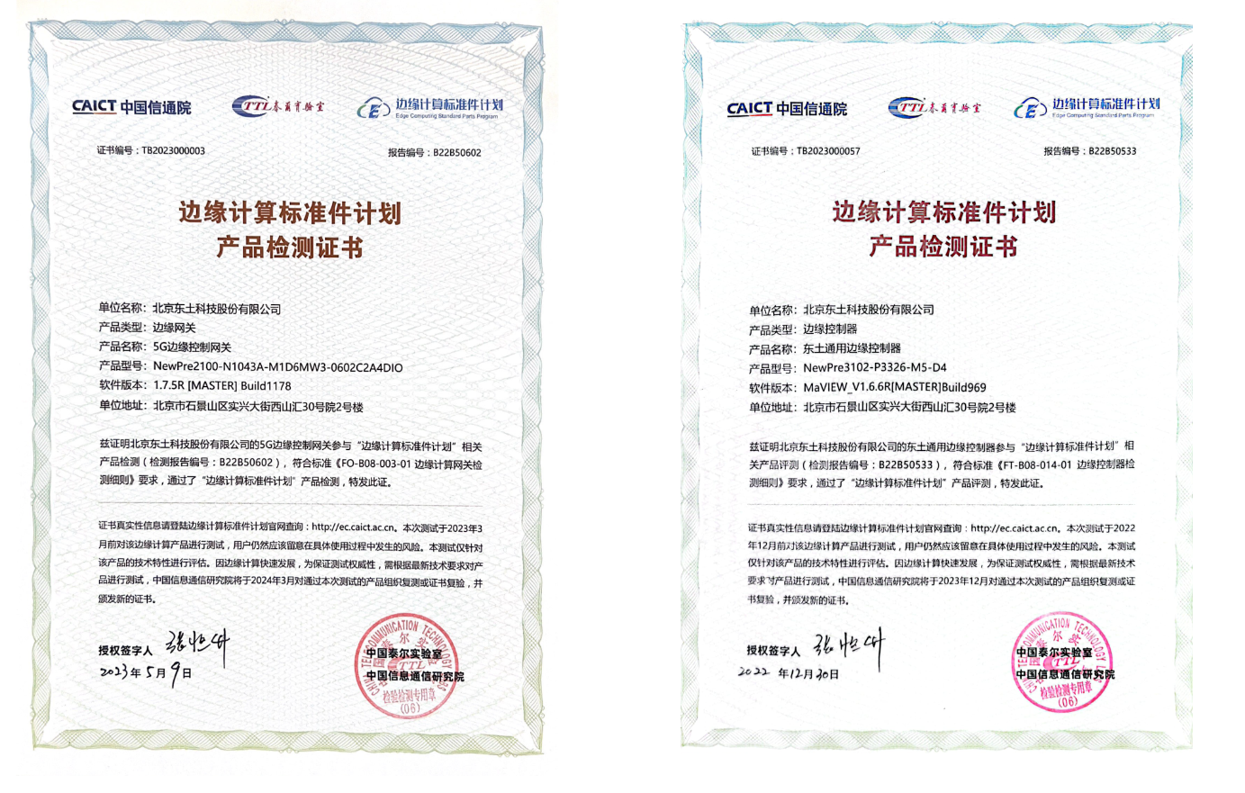 Z6尊龙·中国官方网站