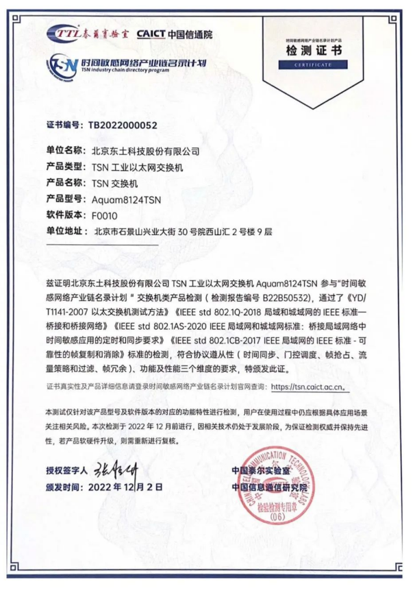 Z6尊龙·中国官方网站