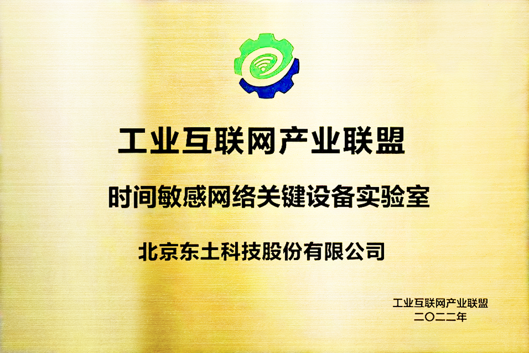 Z6尊龙·中国官方网站