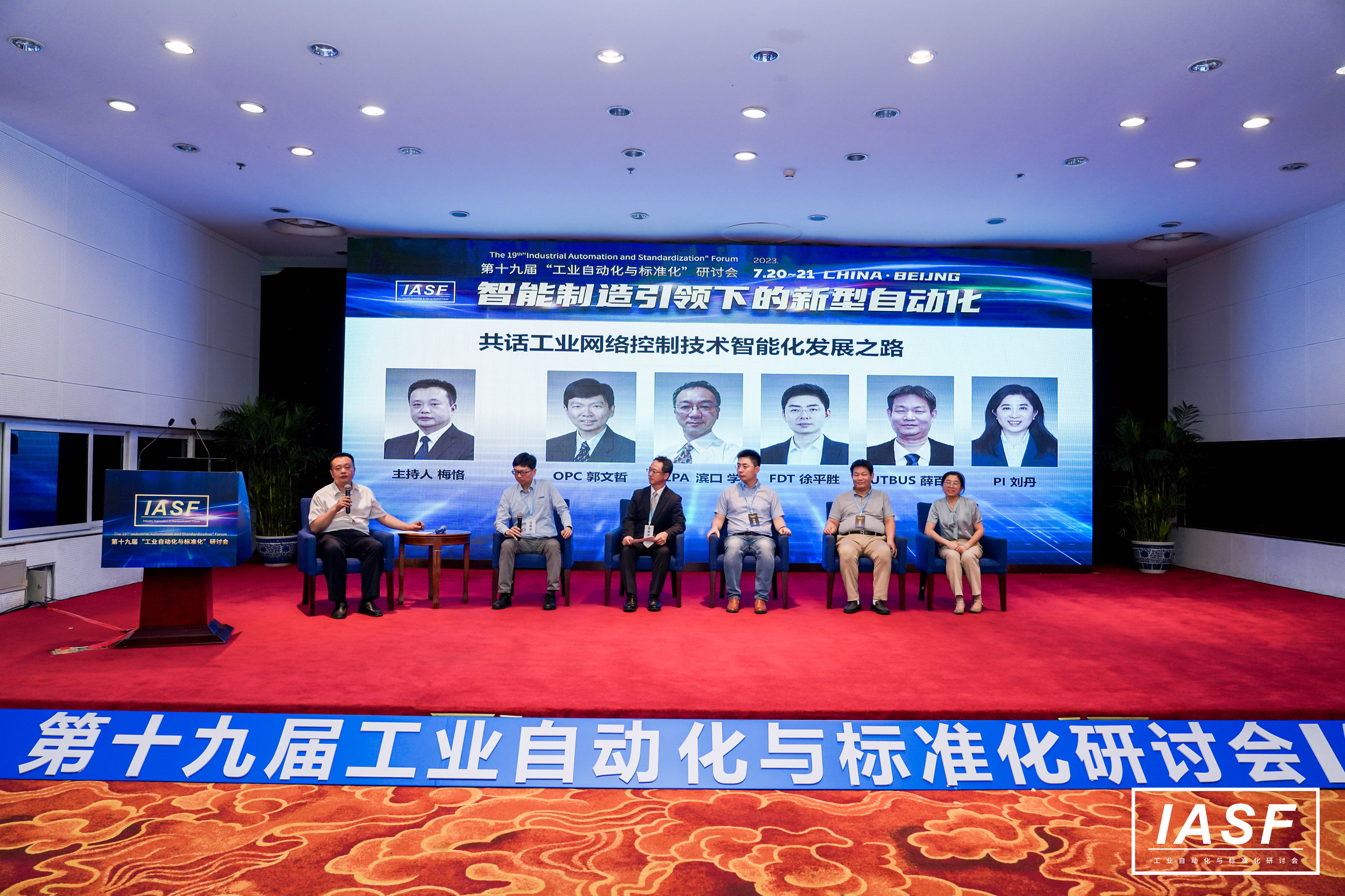 Z6尊龙·中国官方网站