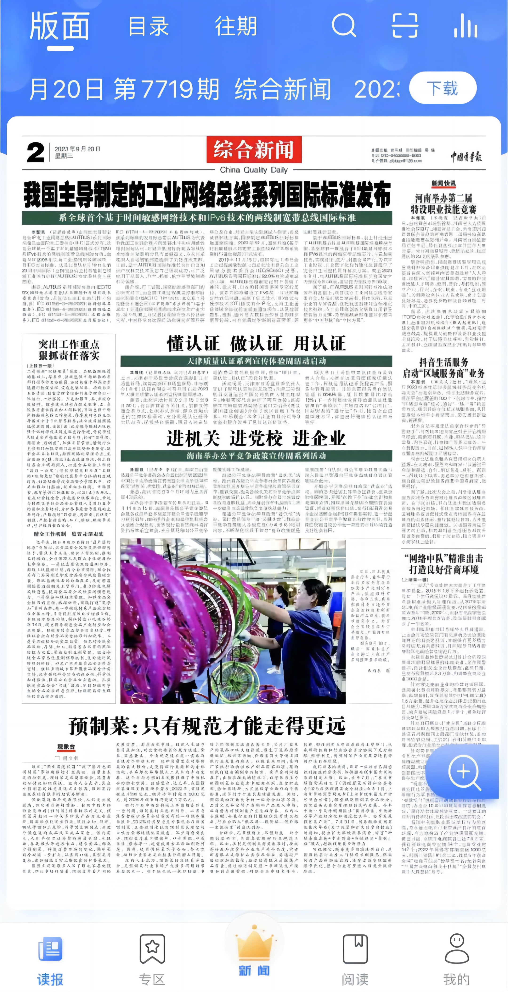 Z6�������й��ٷ���վ