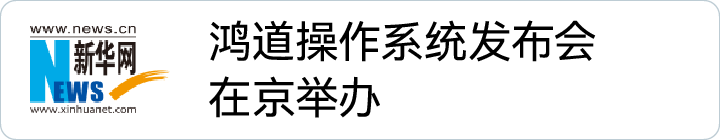 Z6尊龙·中国官方网站