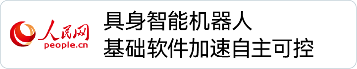 Z6尊龙·中国官方网站