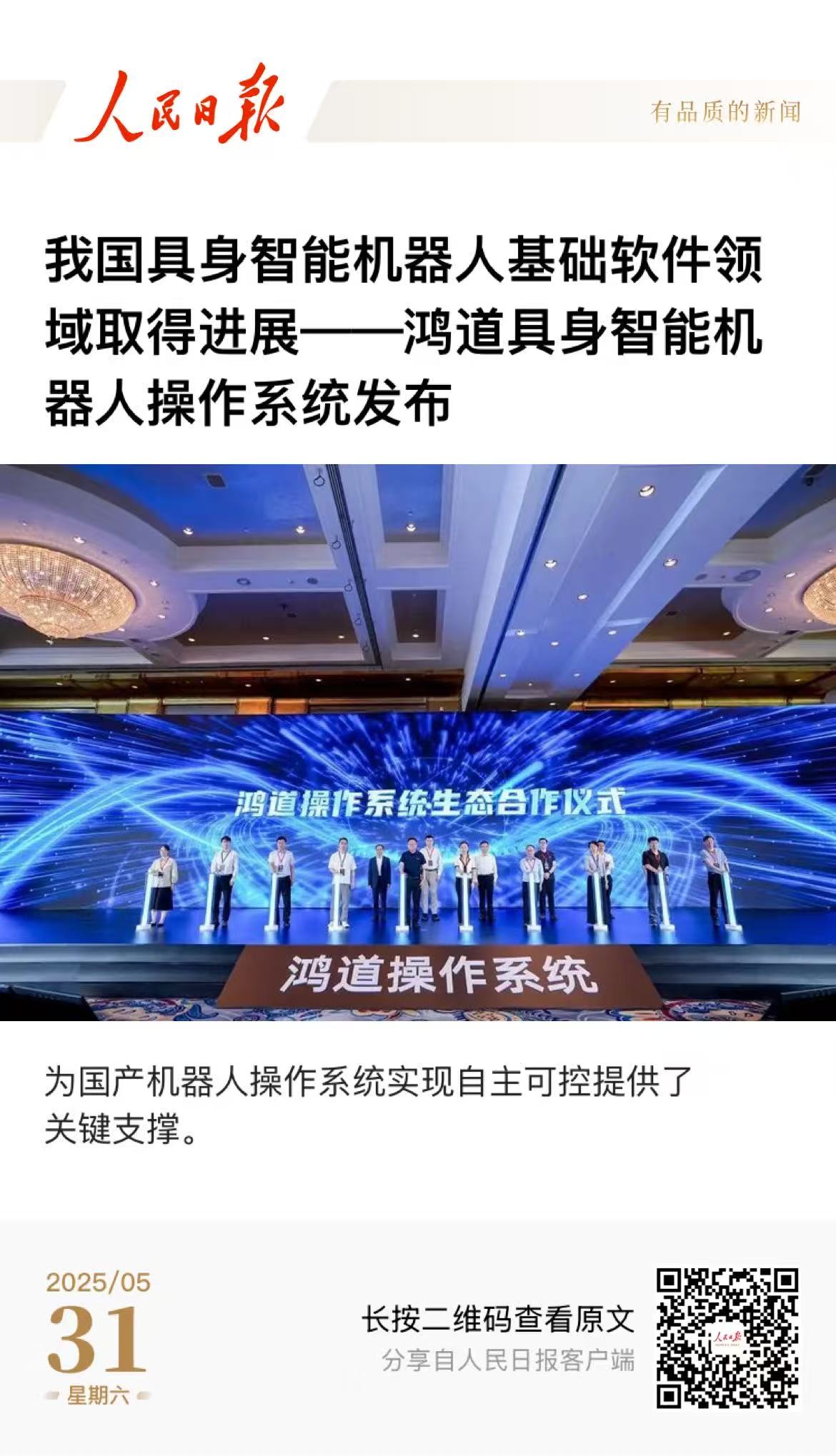 Z6尊龙·中国官方网站