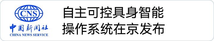 Z6尊龙·中国官方网站